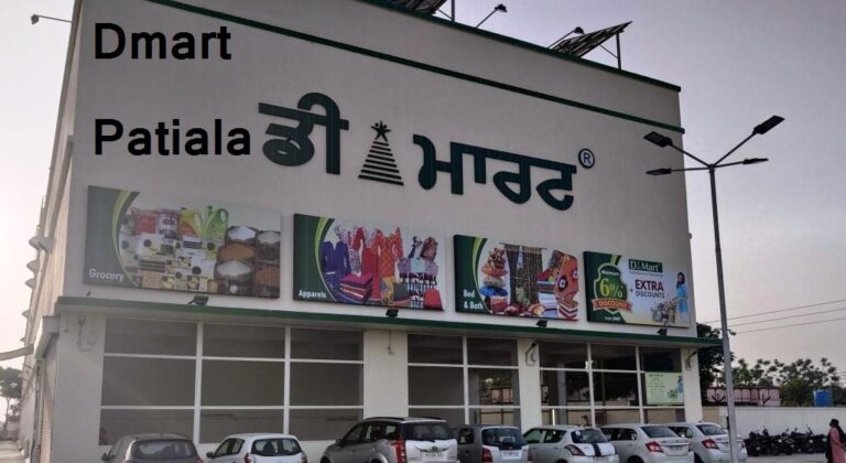 d-mart-patiala-dmart-patiala-sirhind-road-contact-number-home-delivery