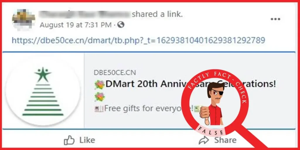 Dmart Free gifts Anniversary